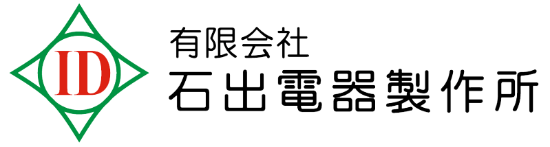 有限会社石出電器製作所